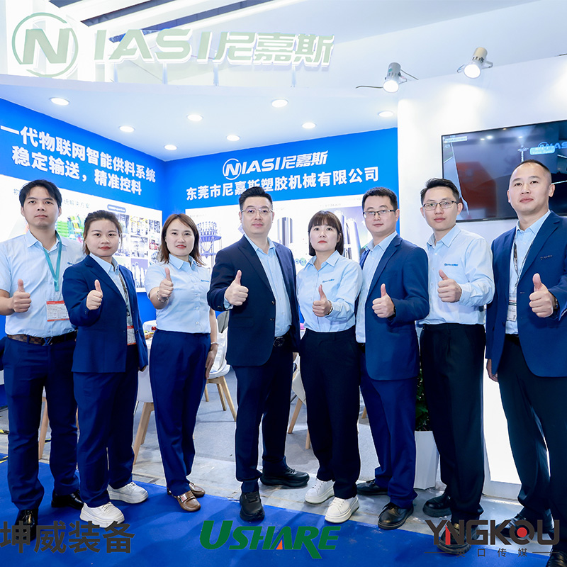 Nakikilahok ang Niasi Material Conveying System sa Chinaplas Shanghai